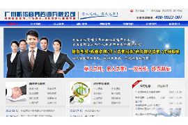 饶河饶河的要账公司在催收过程中的策略和技巧有哪些？