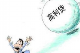 饶河饶河专业催债公司，专业催收